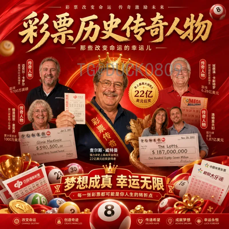 2026世界杯足球时间表全解析：赛程安排与关键节点一览
