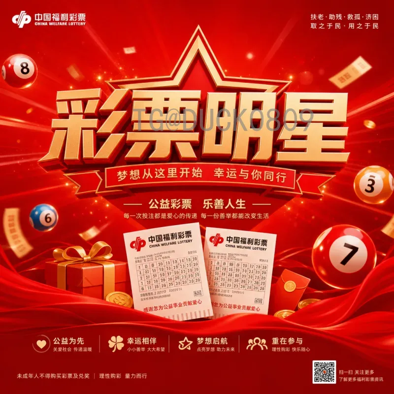 完整2026年世界杯冠军预测分析：热门球队与黑马解读